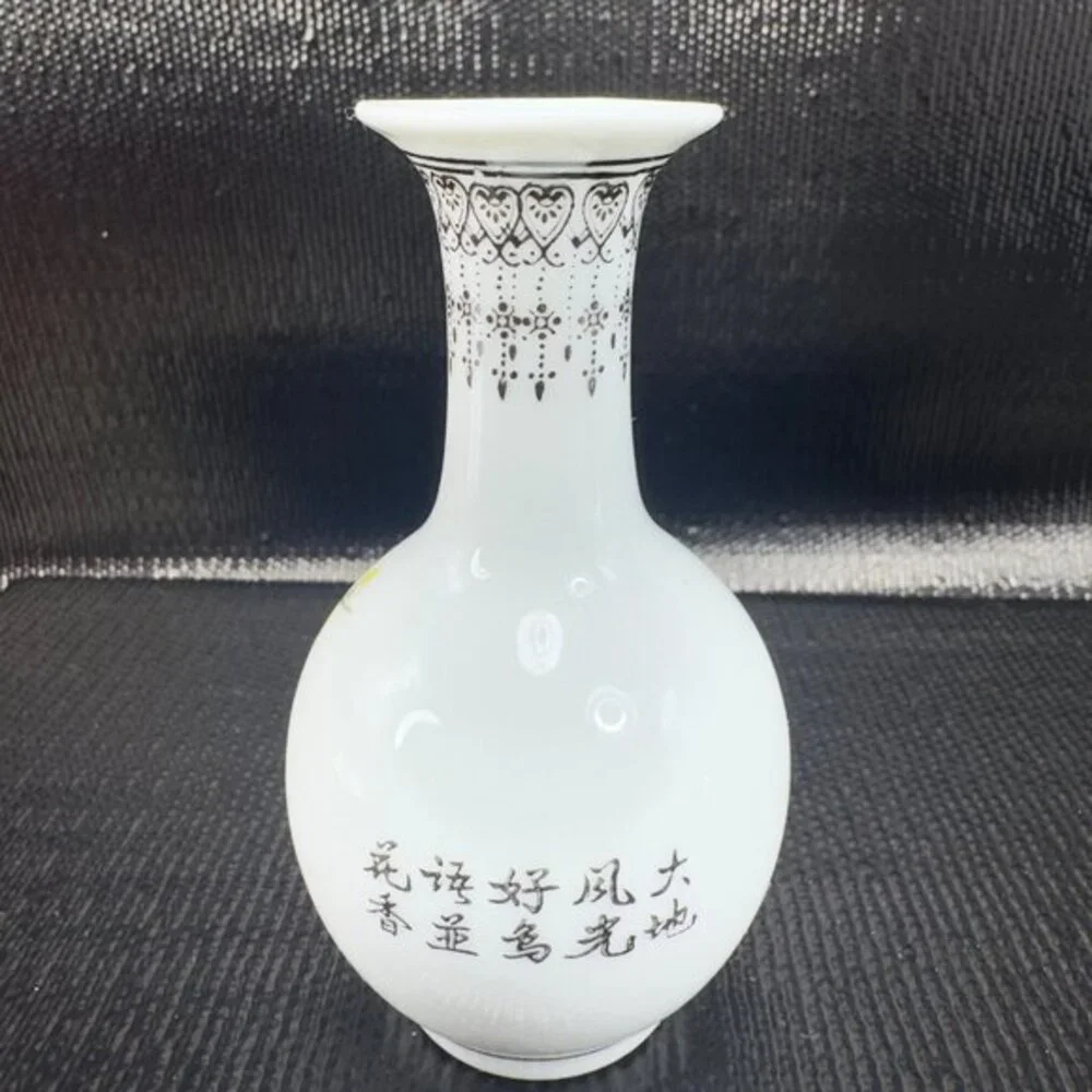 Zhongguo Jingdezen Zhi Bottle Bud Vase Fine Porcelain Vase Birds‎ Flowers VTG